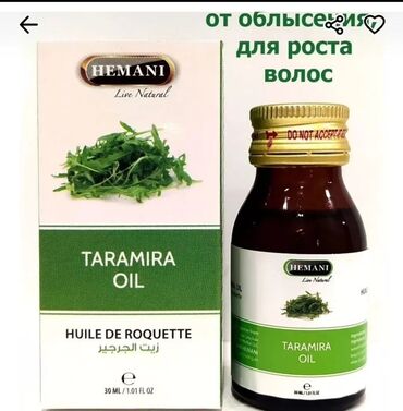 hint yağı qiyməti: Hemani taramira oil 30ml Kirpiklərin, qaşların və saçların böyüməsinin