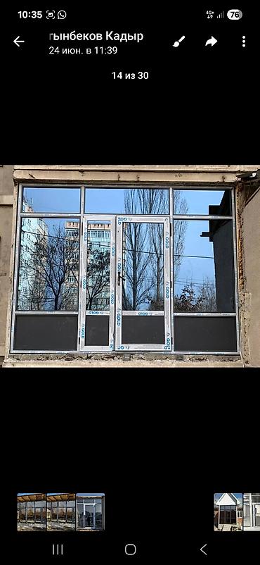 айнек эшик: Пластиковые окна и витражные конструкции под заказ - Изготовление и — 3