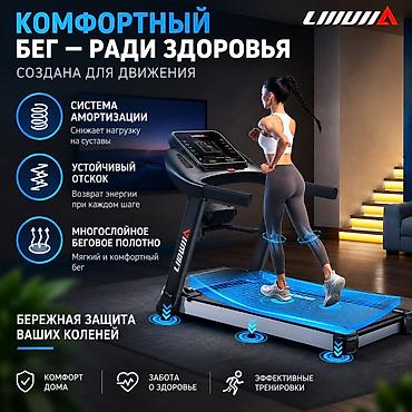 спортивные тренажоры: Основные характеристики: - Максимальный вес пользователя: до 140 кг - — 2
