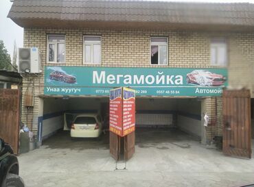 земельный участок дордой: 5 соток, Бизнес үчүн, Кызыл китеп