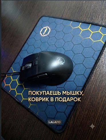 razer viper ultimate: Игровая мышь Razeak RM-142 «Sain, the Undead Warrior» + коврик в — 1