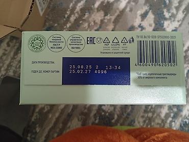 сосок: Nutrien
питание для детей старше 1 года. 
6 штук. Одна штука - 2500 — 3
