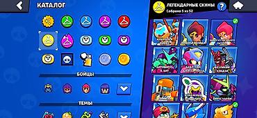 Другие игры и приставки: Аккаунт Brawl Stars - 71 470 трофеев, ранг «Путь к славе» — 18