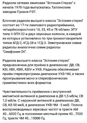 всё родное: Только из Японии. Профилактика в Японии. Состояние идеальное. Есть — 10