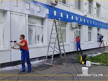 clean point: Уборка помещений, | Уборка после ремонта, Мойка окон, | Кафе, магазины, Офисы, Дома — 4