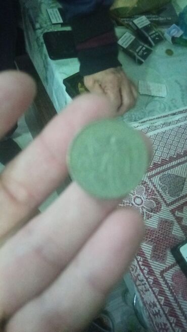 Sikkələr: Məhsul: SSRİ dövrünə aid numizmatik və faleristik əşyalar dəsti — 1