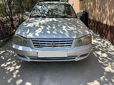 highlander 2: Kia Magentis: 2002 г., 2 л, Механика, Бензин, Седан — 2