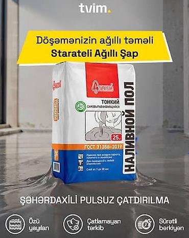 quruducu: Ağıllı şap (nazik təbəqə) 25 kq Starateli – döşəmə səthlərinin son — 1