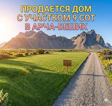 Дома: ПРОДАЕТСЯ ДОМ С УЧАСТКОМ 9 СОТОК в Арча Бешик Общая площадь: 300 м² — 1