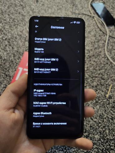Redmi: Redmi, Redmi 13C, Б/у, 256 ГБ, цвет - Черный, 2 SIM — 9
