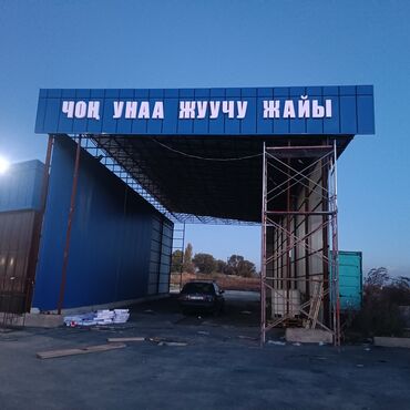 Изготовление рекламных конструкций: | Вывески, Лайтбоксы, Арки, | Монтаж, Демонтаж, Разработка дизайна — 14