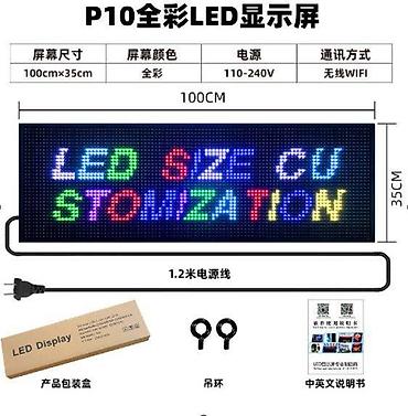 kraljevo velicina: LED displej REKLAMA – pun kolor, programabilna WIFI - Dimenzije — 1