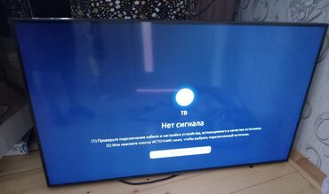 Televizorlar: Televizor Samsung LCD 40" Ünvandan götürmə