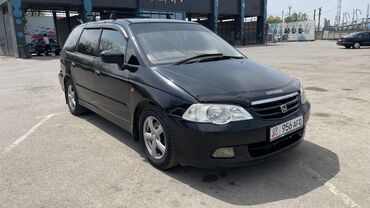 Honda: Honda Odyssey: 2001 г., 2.3 л, Автомат, Бензин, Минивэн