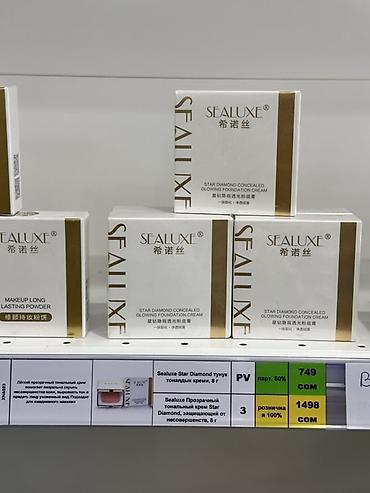 Sealuxe Star Diamond — тональный крем с эффектом сияния и маскировки