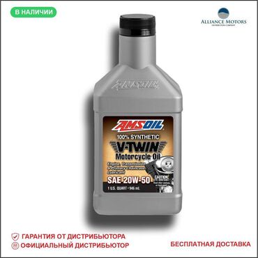atf масло: AMSOIL 100% КАЧЕСТВА ДЛЯ МОТОЦИКЛОВ Разработано для максимальной