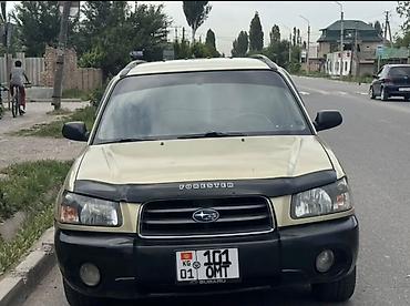 форестер разбор: Subaru Forester: 2003 г., 2 л, Автомат, Газ, Универсал — 4