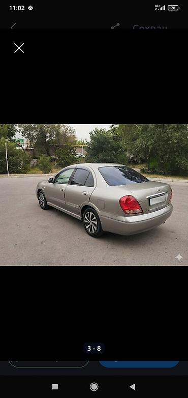 сентра фуга: Nissan Bluebird: 2003 г., 1.8 л, Автомат, Бензин, Седан — 3