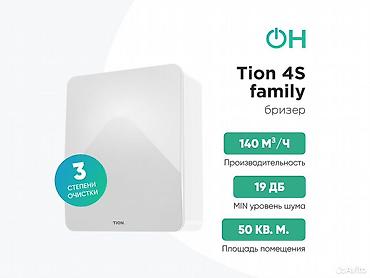 Воздухоочистители: В наличии бризеры — приточный очиститель воздуха для квартиры и дома at lalafo.kg — 7 Воздухоочистители: В наличии бризеры — приточный очиститель воздуха для квартиры и дома — 7