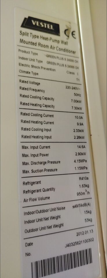 kondisioner 35 kv qiymeti: Kondisioner 85-90 kv. m, Split sistem