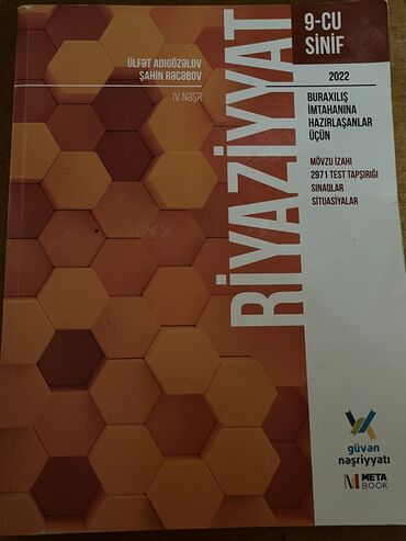 11 ci sinif riyaziyyat dərslik pdf: Testlər