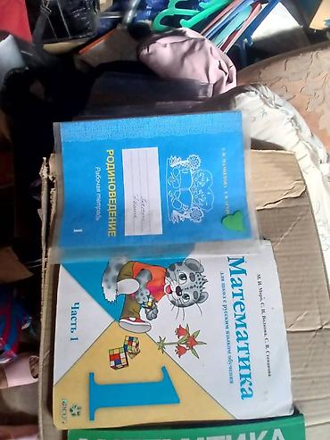 solutions elementary: Продаю учебники с 1-7класс. Новые книги по 200сом. старые отдам по — 5