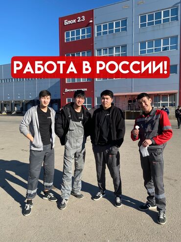 многоразовые маски для лица в бишкеке в Кыргызстан | КОСМЕТИКА: Вахта работа в россии