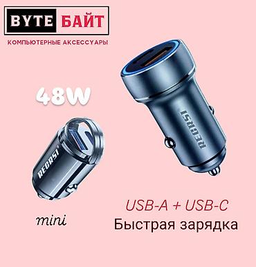holder: ⭕Вакуумный держатель для смартфона в авто Recrsi RE-Z054 Новый🔸 ТЦ — 4