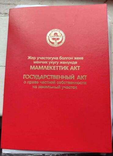 срочно продам дом бишкек: Үй, 45 кв. м, 3 бөлмө, Менчик ээси, Косметикалык оңдоо