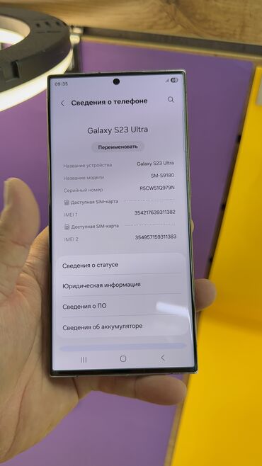 Samsung: Samsung Galaxy S23 Ultra, Б/у, 256 ГБ — 14