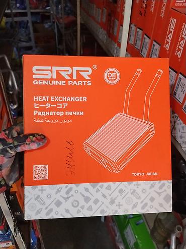 русская: Радиатор печки SRR Genuine Parts (Heat Exchanger) - Назначение — 1