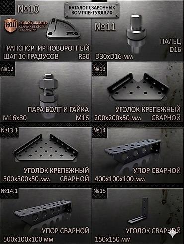 Столы промышленные: Стол, Для металлообработки — 7