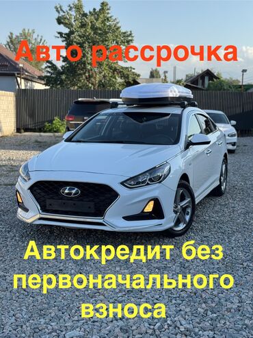 елентра хундай: Hyundai Sonata: 2020 г., 2 л, Типтроник, Газ, Седан