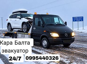 С лебедкой at lalafo.kg С лебедкой