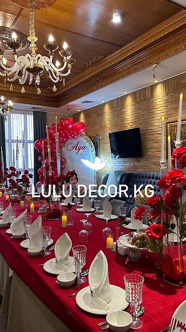 Организация мероприятий: Организация мероприятий | Аниматоры, Гелевые шары, Оформление мероприятий — 26