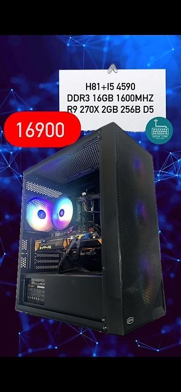 gamer: Современные игровые компьютеры — 8