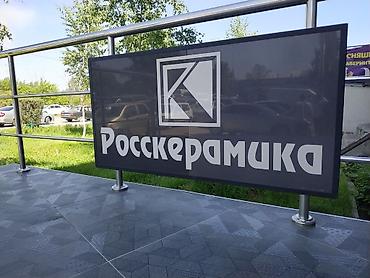 мекер чоп: 6 жылдан ашык тажрыйба — 3