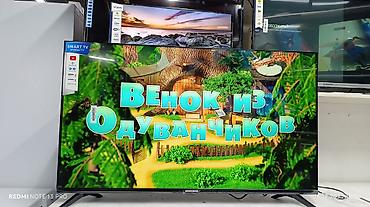 Телевизоры: Smart TV на Android - Диагональ: около 43–50" (тонкие рамки — 8