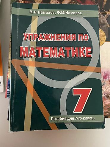 Testlər: Riyaziyyat Testlər 5-ci sinif, M.B. Namazov, 1-ci hissə, 2020 il — 2