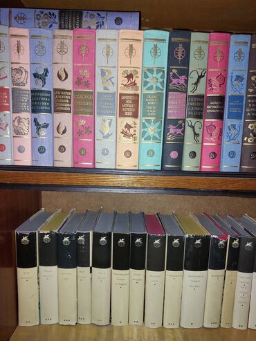 Другие книги и журналы: Продаю книги — 6