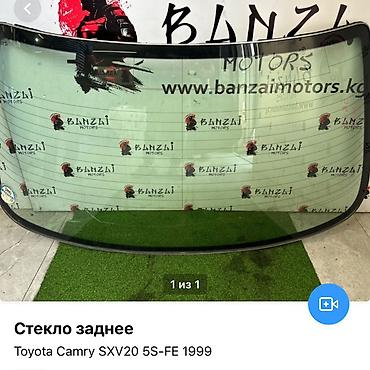 d 4d: Все запчасти в наличии!!! TOYOTA CAMRY SXV20 1999г об.2,2 пробег — 6