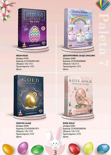 Praznična dekoracija: Pisana uskršnja jaja – ručno farbana u živim bojama - Raznovrsna — 34