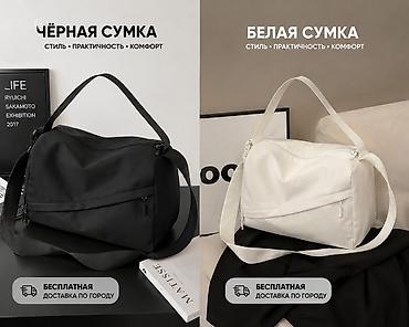 Спорттук сумкалар: Спорттук сумка, Унисекс, Жаңы — 4