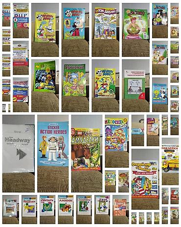 Продаю детские книги в хорошем состоянии, по 50 сом каждая at lalafo.kg Продаю детские книги в хорошем состоянии, по 50 сом каждая