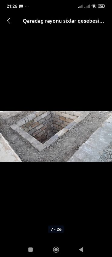 Torpaq sahələrinin satışı: 5 sot, Tikinti, Mülkiyyətçi, Kupça (Çıxarış) — 8