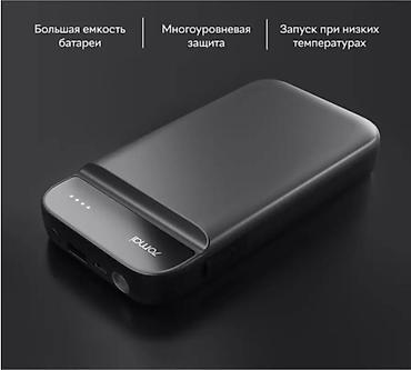 1000: Портативное пусковое устройство для автомобиля 70m Midrive PS01 — 6