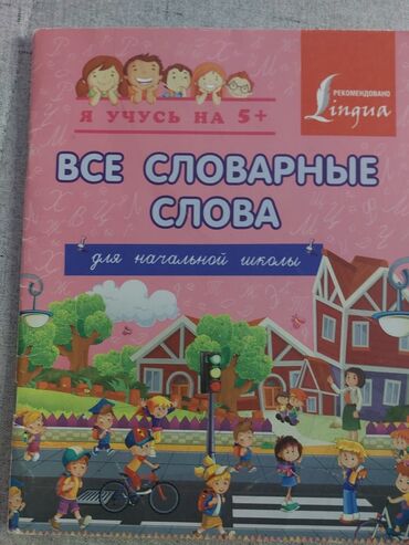 Подставки и держатели для книг: Подставки и держатели для книг