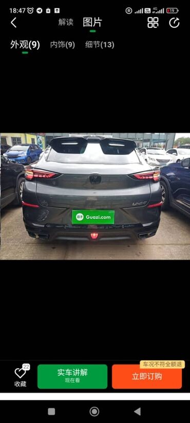 BYD: BYD Yuan Plus: 2025 г., Автомат, Электромобиль, Кроссовер — 4