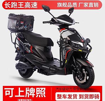Мототехника: 🛵 **ПРОДАЕТСЯ НОВЫЙ ЭЛЕКТРОСКУТЕР!** Идеальный выбор для тех, кто — 2