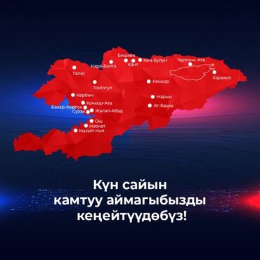 где ремонтируют аппараты для измерения давления: SAIMA TELECOM командасынын мүчөсү болуңуз. Биз түз сатуулар агенти